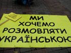 Украинские гастарбайтеры в Европе тоже против закона о языке