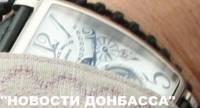 Знай наших. Донецкий митрополит носит часы в пять раз дороже, чем у Патриарха всея Руси