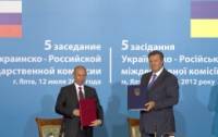 Президенты Украины и России подписали Декларацию о содержании украинско-российского стратегического партнерства
