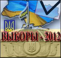 Генпрокуратуре подкинут на расходы 33 миллиона, а украинцам – по сто гривен за «волонтерство» в агитационных палатках. Картина дня (13 июля 2012)
