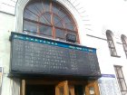 Транспортный коллапс в Крыму: поезда прибыли с опозданием в 6 часов