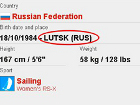 Организаторы Олимпийских игр считают, что Луцк находится в России. Да и вообще Украина - российский регион
