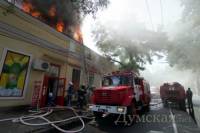 Сильный пожар парализовал центр Одессы