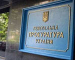 Журналисты «Lb.ua» отделались легким испугом. Прокуратура закрыла уголовное дело