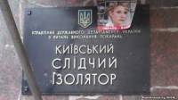 У Тимошенко – годовщина на нарах, у Мельниченко – задержание, а у Украины - очередная олимпийская пощечина. Картина выходных (4-5 августа 2012)