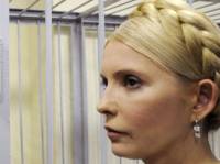 Против Тимошенко возбудили еще одно уголовное дело