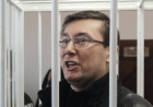 По этапу… Прокуратура считает, что Луценко пора в колонию, в СИЗО он уже засиделся