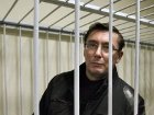 До конца лета Луценко не стоит рассчитывать на смену места заключения