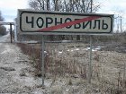 В Чернобыль возвращаются местные жители - люди с «собственным мировоззрением»