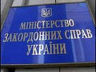 МИД срочно эвакуирует украинцев из Сирии