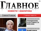 Неизвестные обыскали офис харьковского оппозиционного интернет-издания