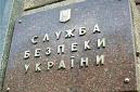 «Днепропетровским террористам» предъявлено обвинение. СБУ обещает предъявить доказательства их вины