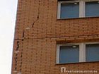 В Днепропетровске в любой момент готовы рухнуть 22 многоэтажки