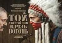 Украинское кино грозится завалить страну трупами