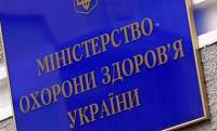 Минздрав советует украинцам не вестись на всякие «чудо-корсеты» и «самоздравы»