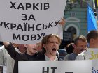 В Харькове неизвестные отрабатывают навыки поножовщины на «языковом майдане»