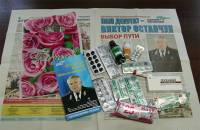 На Харьковщине регионалы так хотят понравиться избирателям, что подкупают их таблетками от поноса