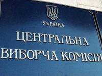 Иностранные наблюдатели так и ломятся в Украину. Ну интересно им посмотреть, во что Янукович превратит наши выборы