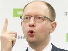 Яценюк разоблачил попытку некоторых депутатов урвать себе 4 млрд. гривен