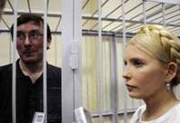 Кабмин предлагает Раде принять Закон «Об амнистии», который не будет распространяться ни на Тимошенко, ни на Луценко