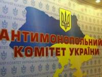 В Украине началась борьба с картелями. Антимонопольный комитет решил платить «стукачам»