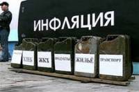 «Покращення» явно опаздывает, а вот инфляция в Украину уже вернулась