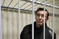 Пенитенциарная служба уверена, что освобождение по состоянию здоровья Луценко не светит