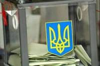 Украина должна рассмотреть другие способы формирования состава ЦИК /Международный фонд избирательных систем/