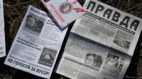 В Одесской области продолжаются провокации по отношению к КПУ
