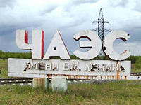 Предприимчивый безработный решил, что  Чернобыль – идеальное место, где можно поживиться дармовым металлоломом