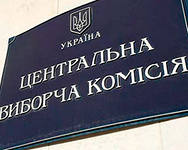 В Крыму подсчитали 100% бюллетеней по одномандатникам. 9 мест – регионалы,1 – «Союз»