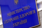 Только не смейтесь. Минздрав опять просит немецких врачей срочно приехать к голодающей Тимошенко