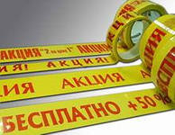 Это сладкое слово «шара», или Исповедь тех, кто стал жертвами акции «Найди лоха»