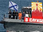 Минобороны: Украина будет модернизировать российский Черноморский флот