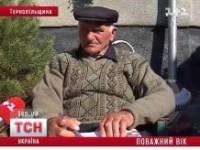 На Тернопольщине умер старейший мужчина Украины