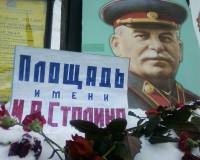 Киевские сталинисты хотят переименовать Европейскую площадь