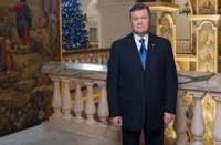 Что сказал Президент?