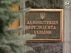 Письмо Тимошенко Януковичу принесла целая группа бютовцев