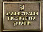 Предприниматель хотел совершить самосожжение под Администрацией Президента, но его задержали за несанкционированный митинг