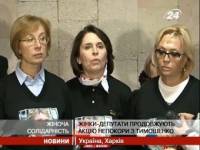 Тюремщики божатся, что вышвырнули «ударный женский батальон» из Юлиной больницы по решению суда