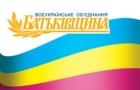 Поездом, автомобилем, самолетом… В Харьков примчались 20 депутатов от «Батькивщины»