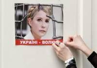 Пенитенциарщики клянутся, что Тимошенко сама отказалась встречаться с Жужей