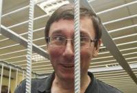 По слухам, Луценко могут отпустить раньше срока - по состоянию здоровья