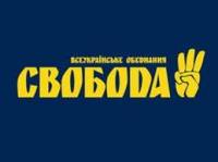 «Свободовцы» хвастаются, что им удалось немного перевоспитать регионалов