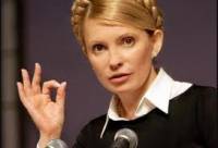 В Интернете появился очень любопытный клип с Юлией Тимошенко