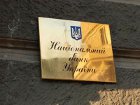 Кто-то видел «Банковское телевидение»? А ведь на него уже ушло почти 100 млн государственных гривен