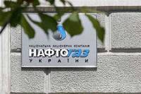 «Нафтогаз» проиграл суд против итальянского трейдера