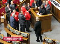 Как нардепы сорвали парламентское чудо в виде разблокирования трибуны