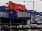 У печально известного «Каравана» опять прозвучали выстрелы