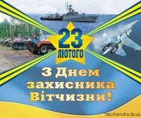 Пока депутаты чахнут в душной Раде, Рыбак в компании Азарова прогулялся с цветами на свежем воздухе